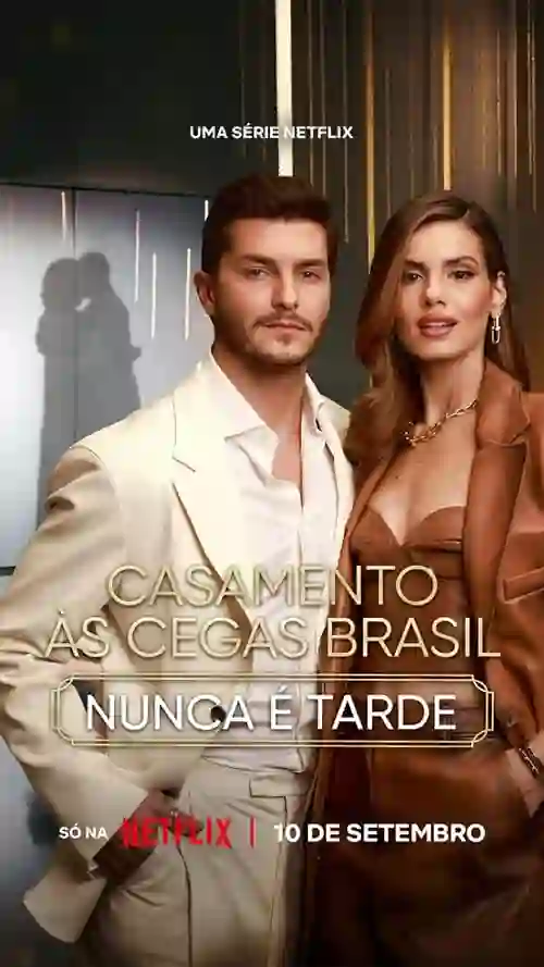 爱情盲选：巴西篇 第五季