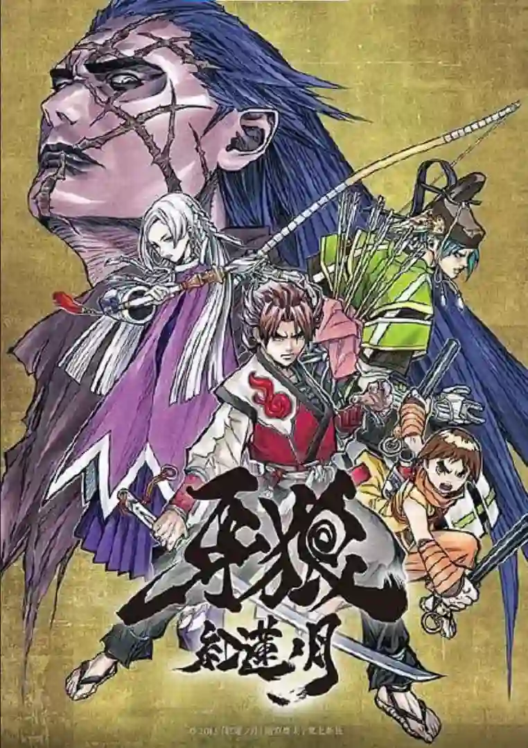 牙狼:红莲之月.牙狼.紅蓮ノ月